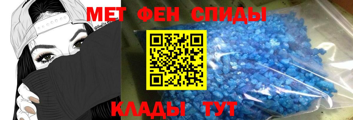 АМФ  АМФЕТАМИН  Вход с VPN  Бузулук  Амфетамин 98% 