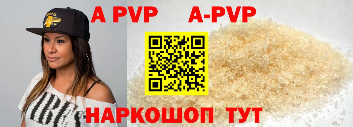 Alfa_PVP СК Бузулук
