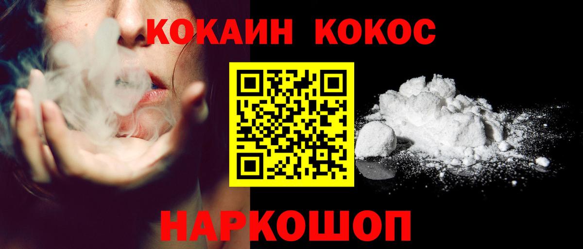 Гашиш  КЕТАМИН  Бузулук  МЕФ   Вход с VPN  А ПВП СК   Марихуана  ТГК 