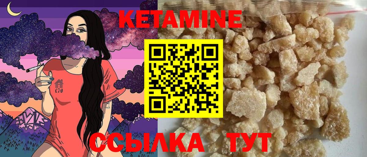 КЕТАМИН VHQ  КЕТАМИН VHQ  Бузулук  Вход с VPN 