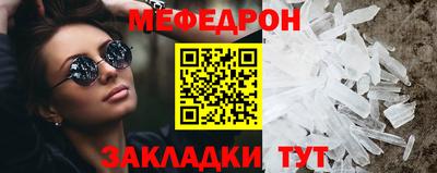 ALPHA PVP Мариинск