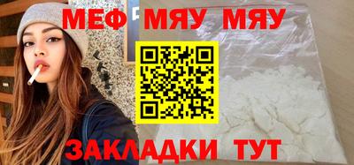 ALPHA PVP Мариинск