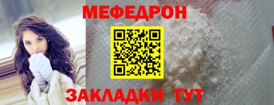 винт Ливны