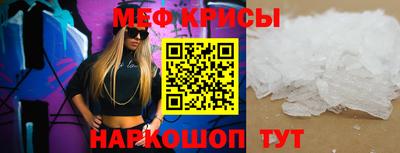 винт Ливны