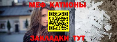 ALPHA PVP Мариинск