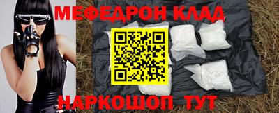 прущие грибы Лесосибирск