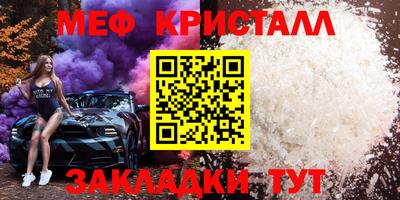 спиды Малгобек