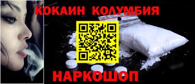 винт Малоярославец