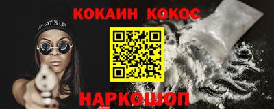 винт Ливны
