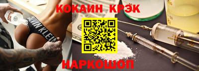 прущие грибы Лесосибирск