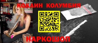 прущие грибы Лесосибирск