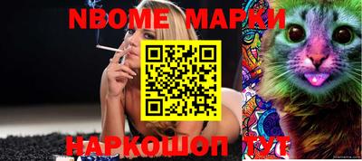 спиды Малгобек