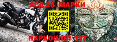 винт Малоярославец