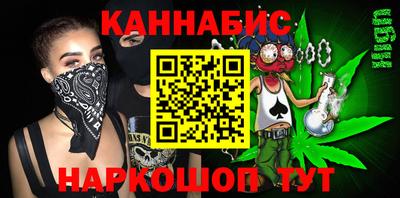 винт Ливны