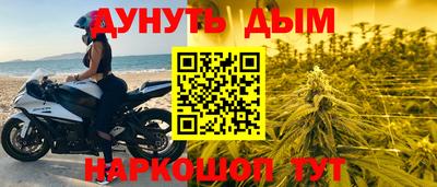 спиды Малгобек