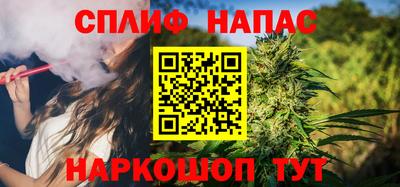 ALPHA PVP Мариинск
