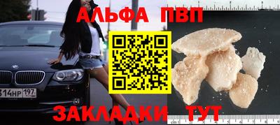 спиды Малгобек