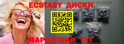 винт Малоярославец