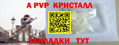 мяу мяу кристалл Ликино-Дулёво