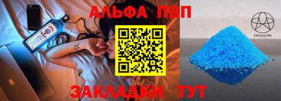 спиды Малгобек