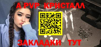 винт Малоярославец