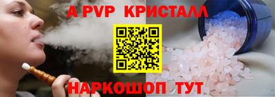 спиды Малгобек