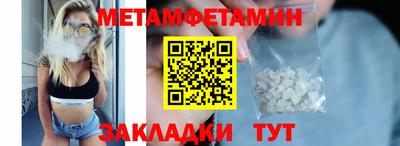 винт Ливны