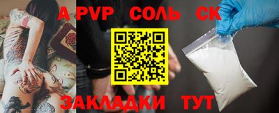 спиды Малгобек