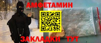 винт Ливны