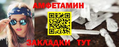 ALPHA PVP Мариинск