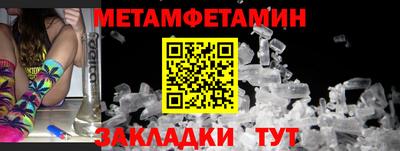 винт Малоярославец