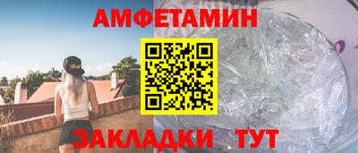 прущие грибы Лесосибирск