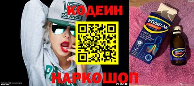 винт Малоярославец