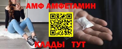 мяу мяу кристалл Ликино-Дулёво
