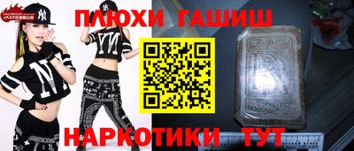 спиды Малгобек