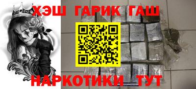 спиды Малгобек
