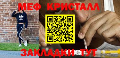 ALPHA PVP Мариинск