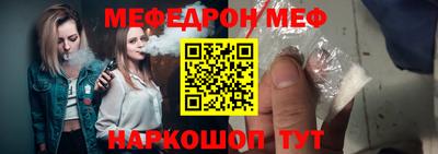 винт Малоярославец
