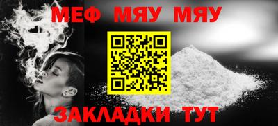 винт Малоярославец