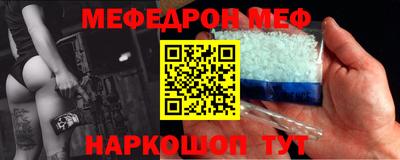 прущие грибы Лесосибирск