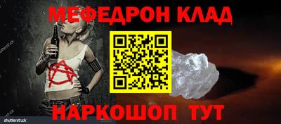 ALPHA PVP Мариинск