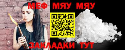 ALPHA PVP Мариинск