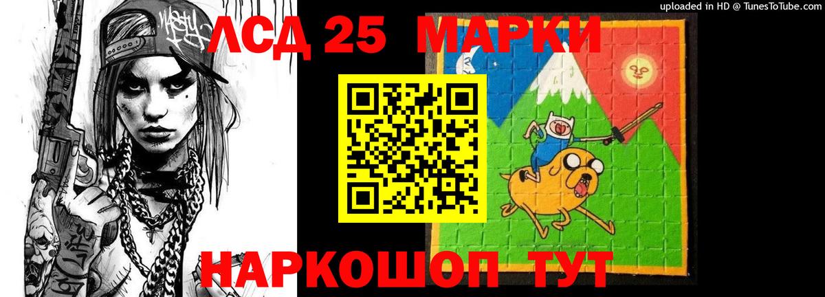 LSD-25 экстази ecstasy Бузулук