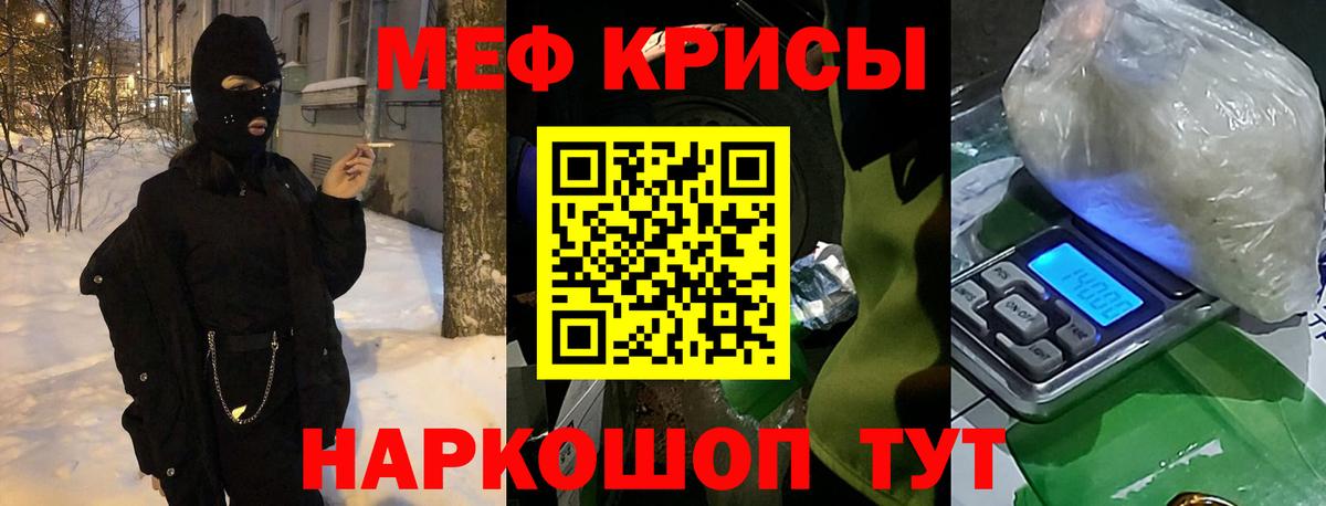Бузулук  МЕФ  Вход с VPN  Меф mephedrone  МЕФ VHQ 