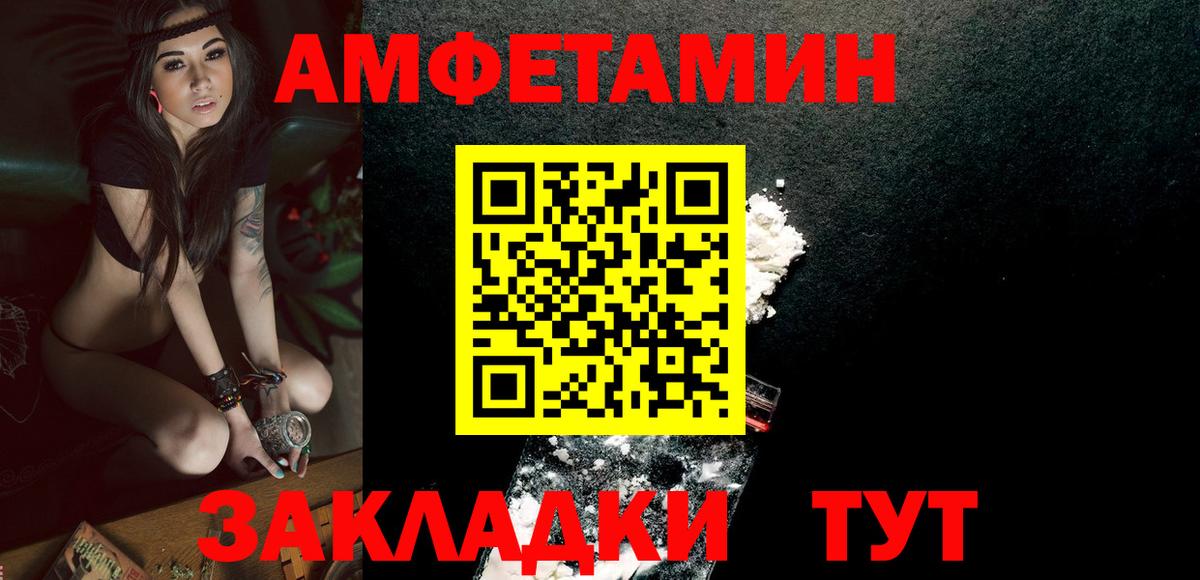 Бузулук  Первитин Methamphetamine  Вход с VPN 