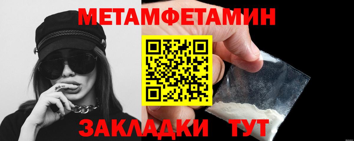 Метамфетамин Декстрометамфетамин 99.9% Бузулук