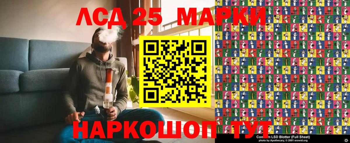 Бузулук  Наркотические марки 1,5мг  Вход с VPN 