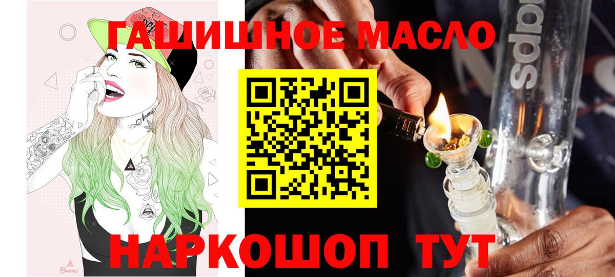 Дистиллят ТГК вейп с тгк  Вход с VPN  Бузулук  Дистиллят ТГК вейп 