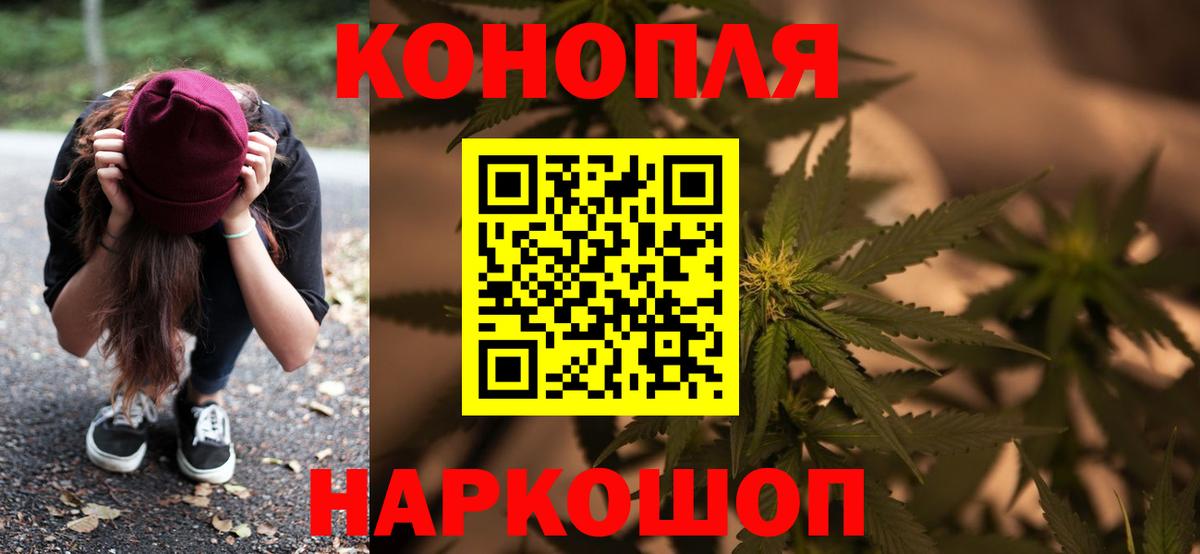 Конопля Bruce Banner Бузулук
