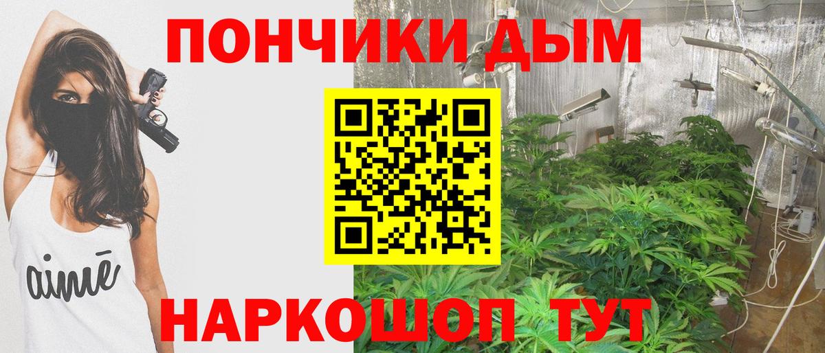 Канабис конопля  Конопля AK-47  Вход с VPN  Бузулук 